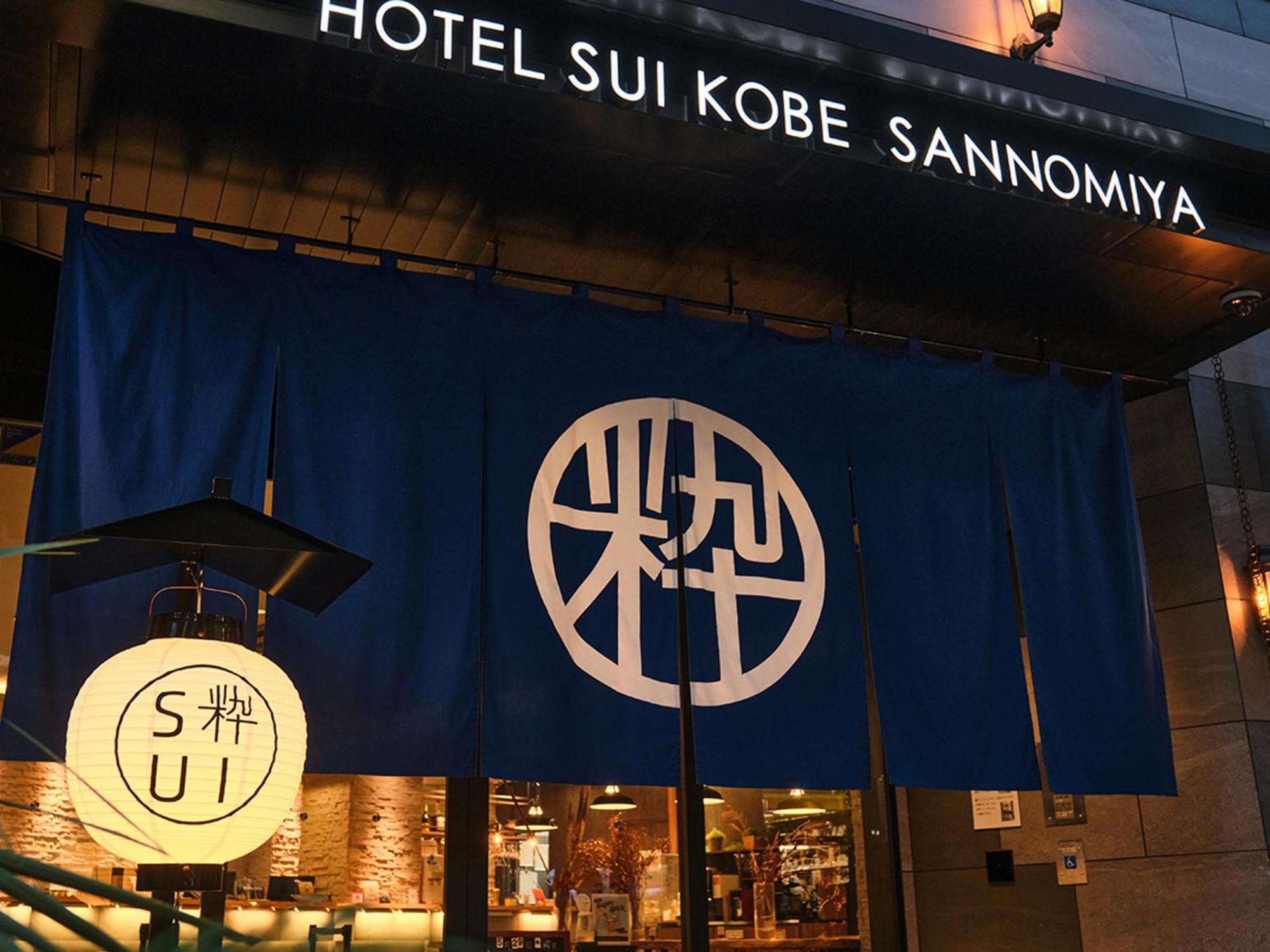 Hotel Sui Kobe Sannomiya By Abest 외부 사진